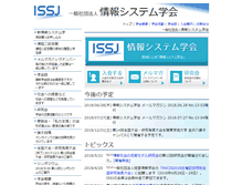 Tablet Screenshot of issj.net