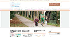 Desktop Screenshot of issj.org